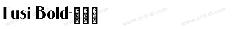 Fusi Bold字体转换 Fusi Bold字体转换